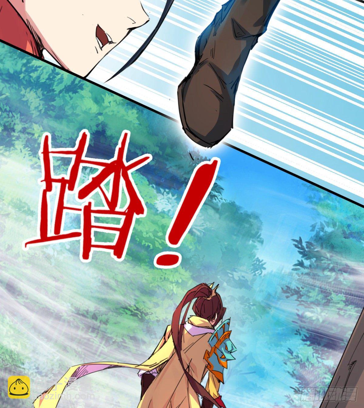 第3话 战神传说(1/2)-第4话