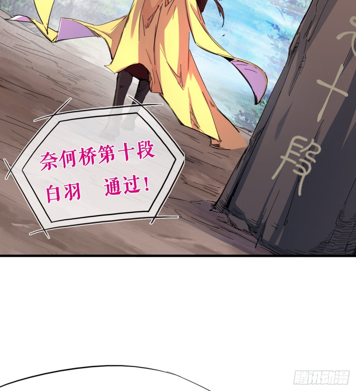 第3话 战神传说(1/2)-第4话