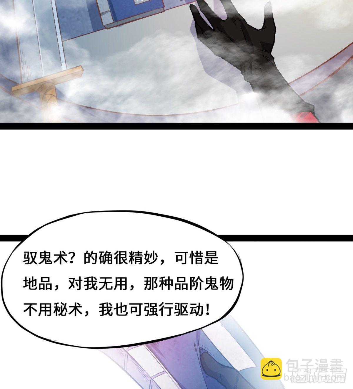 第3话 战神传说(1/2)-第4话