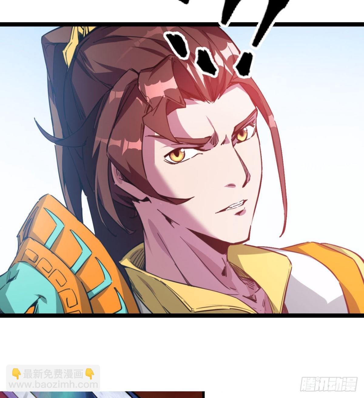 第3话 战神传说(1/2)-第4话