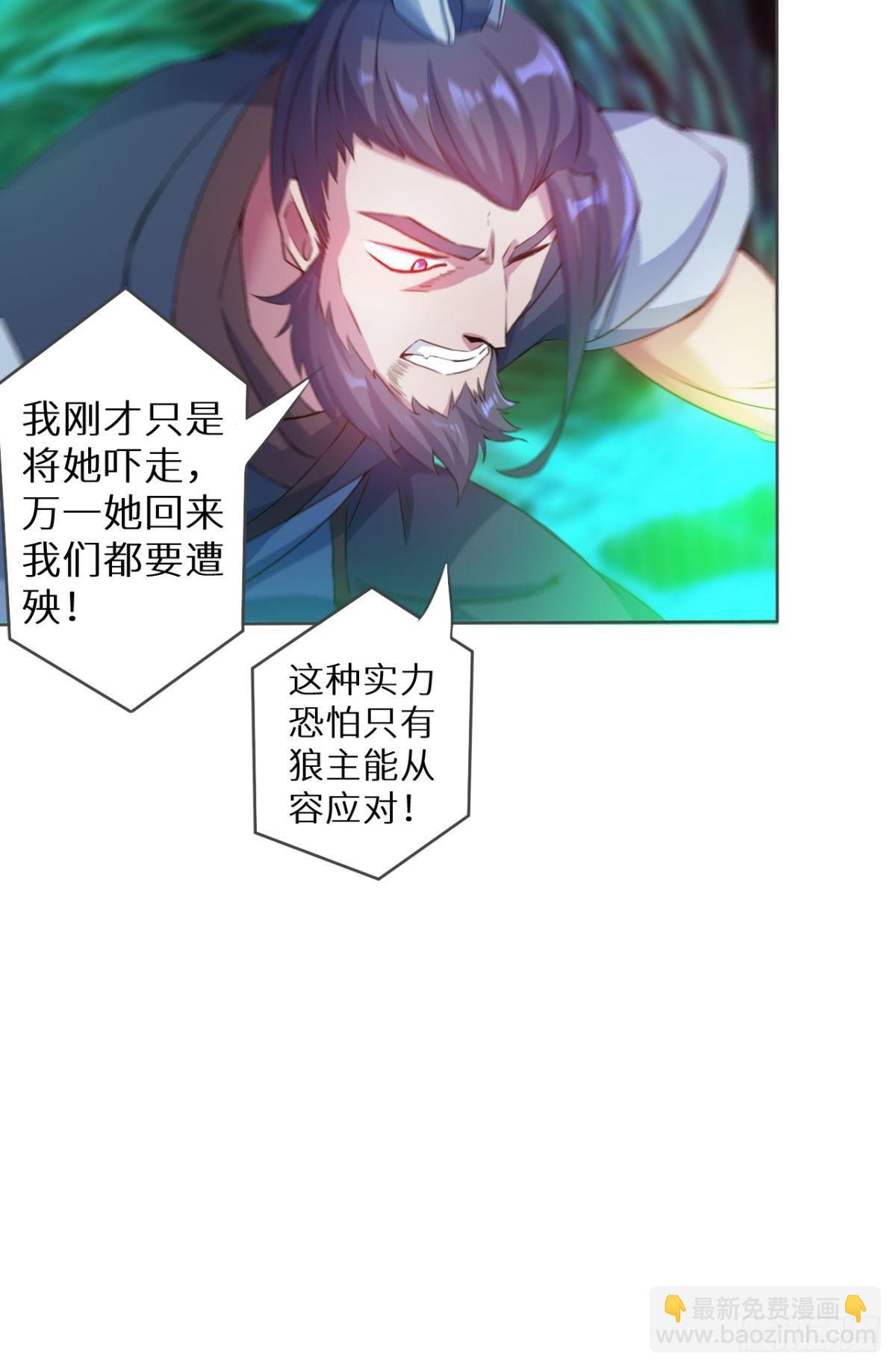 第31话 地煞尸出世-第32话