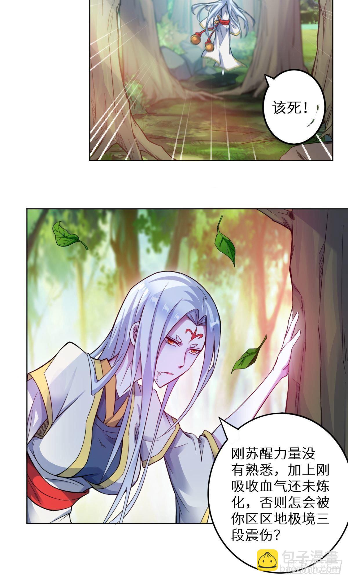 第31话 地煞尸出世-第32话