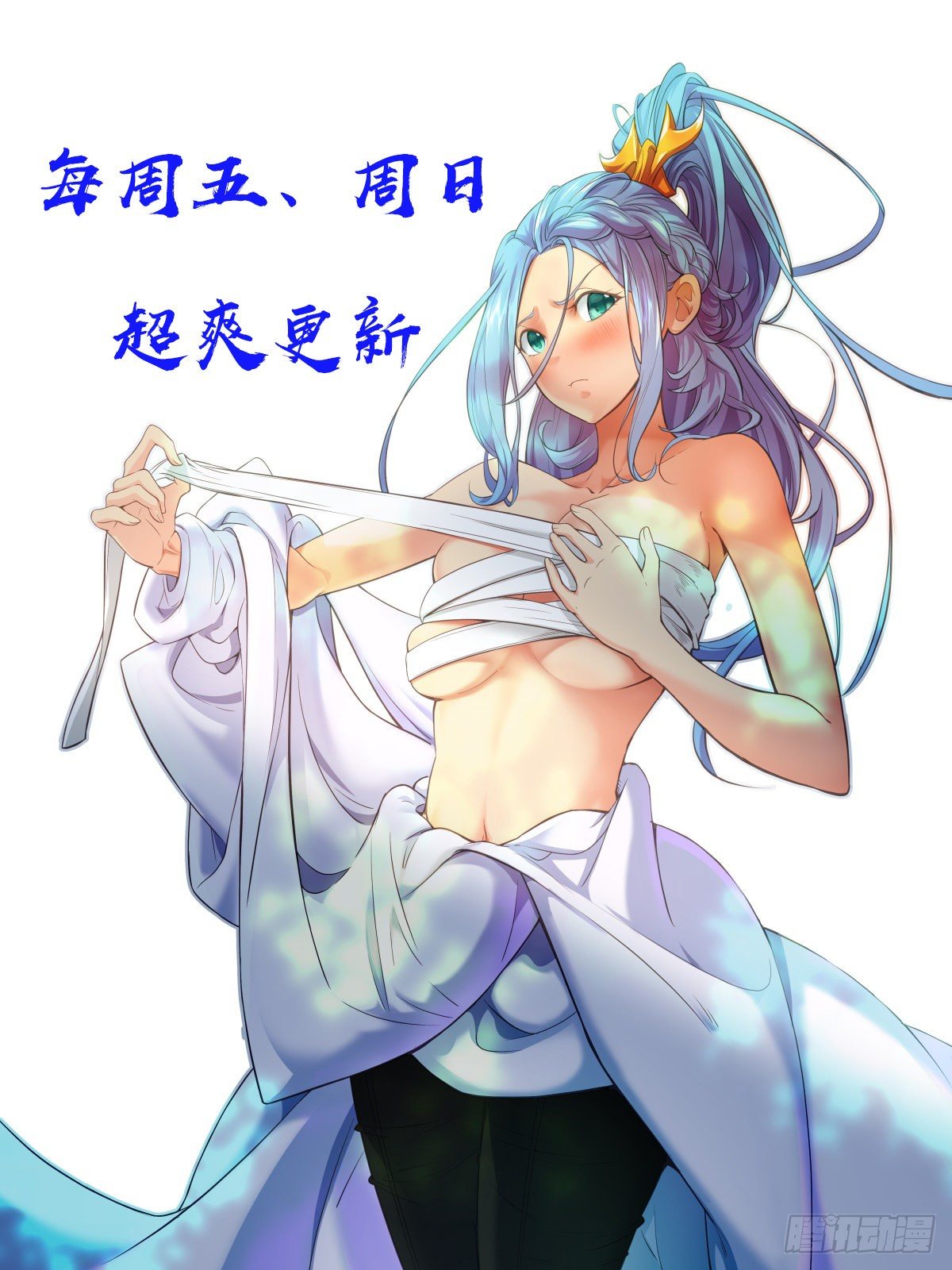 第31话 地煞尸出世-第32话