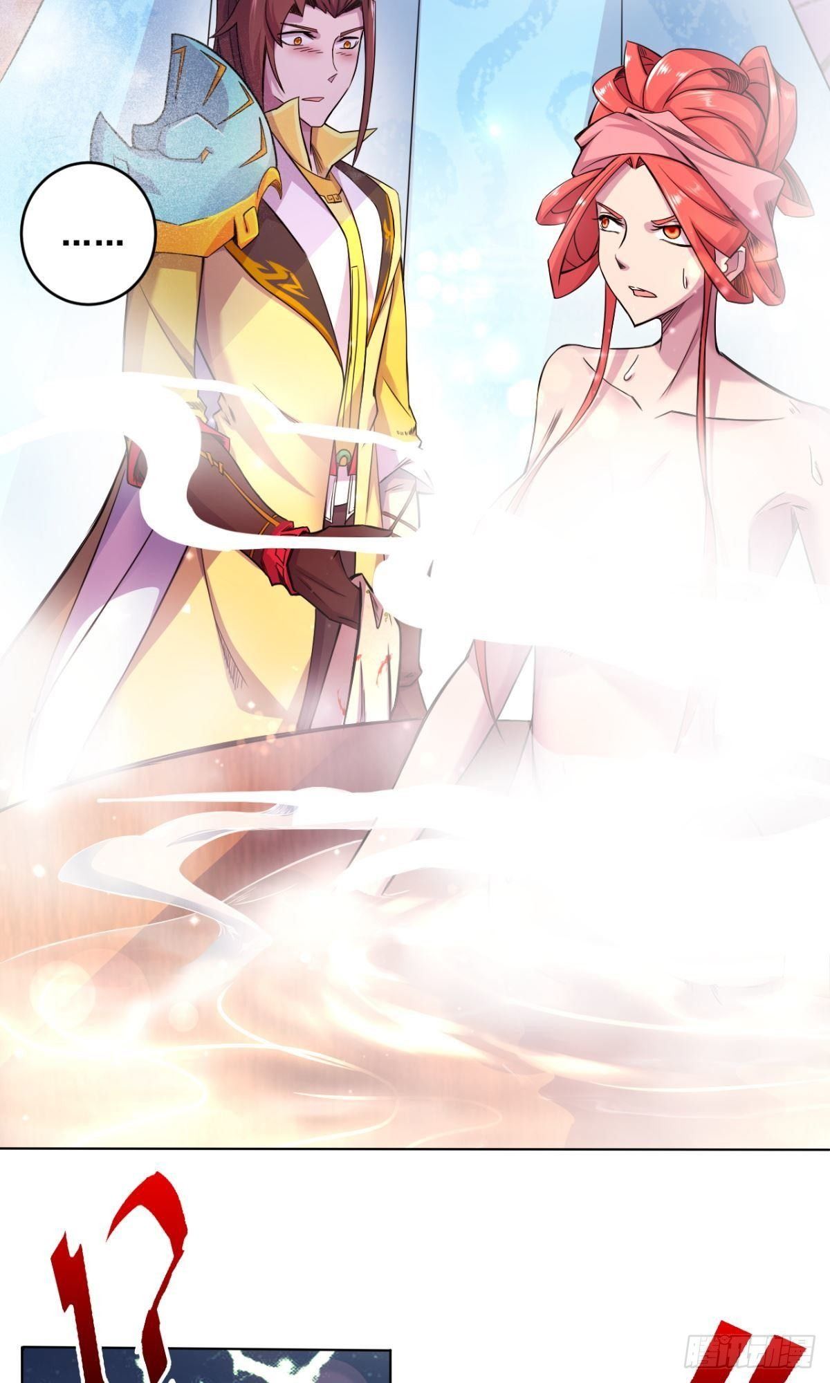 一神當關 - 第33話 師妹登門 - 6