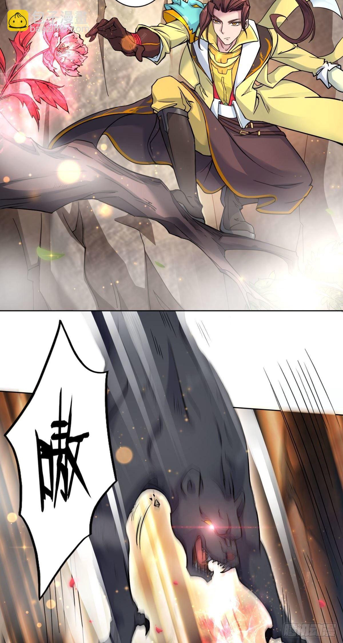 第35话 采药炼丹-第36话