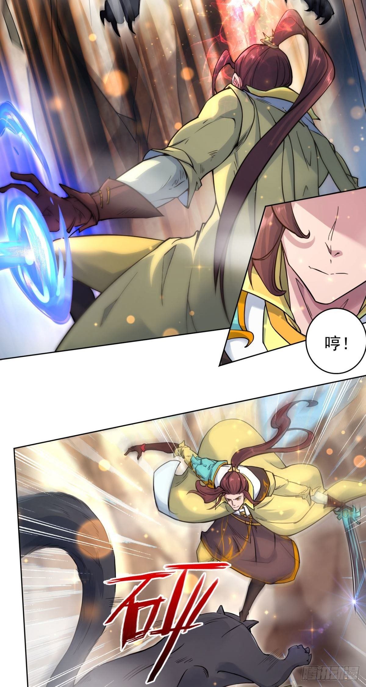 第35话 采药炼丹-第36话