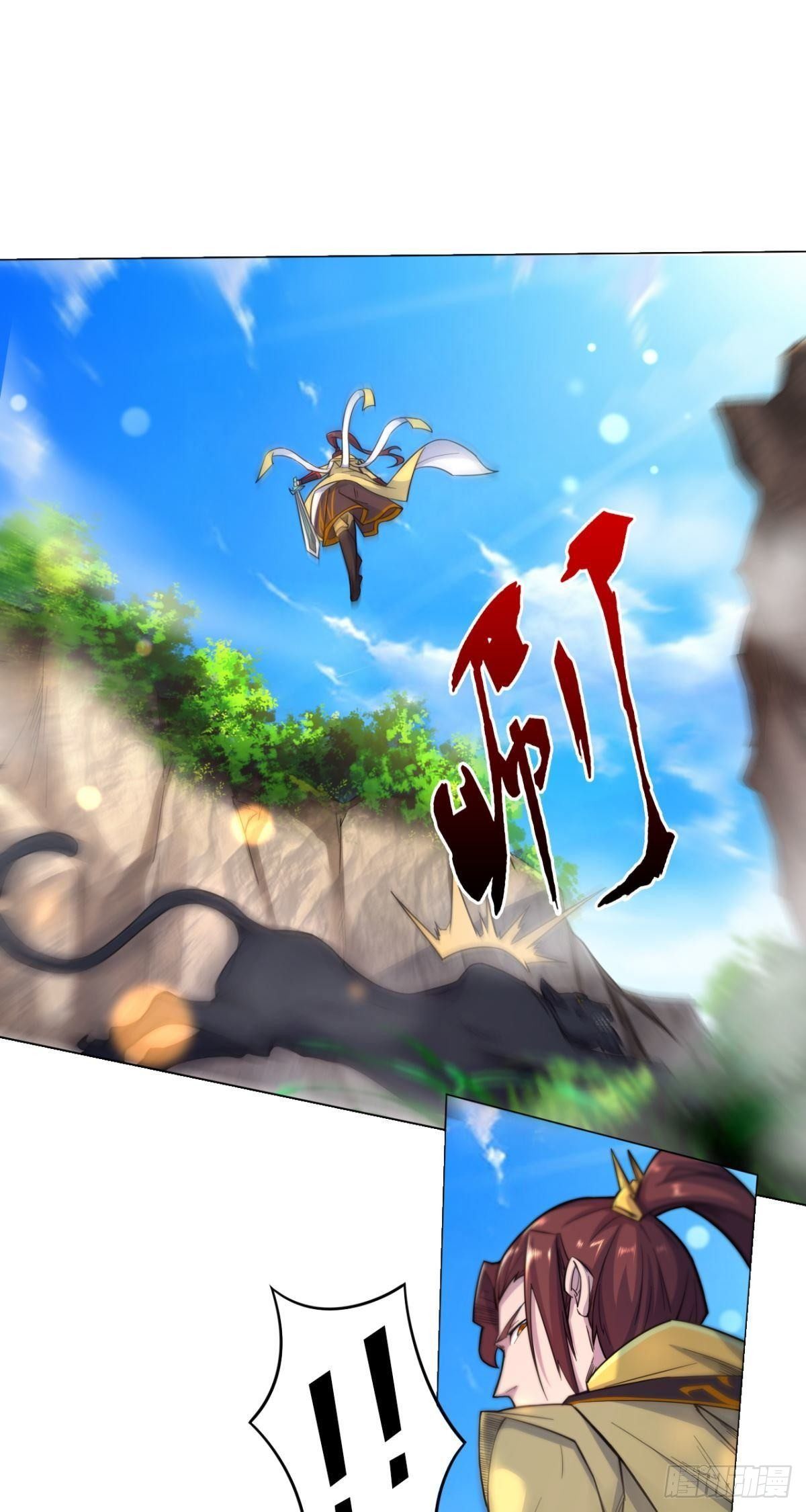 第35话 采药炼丹-第36话