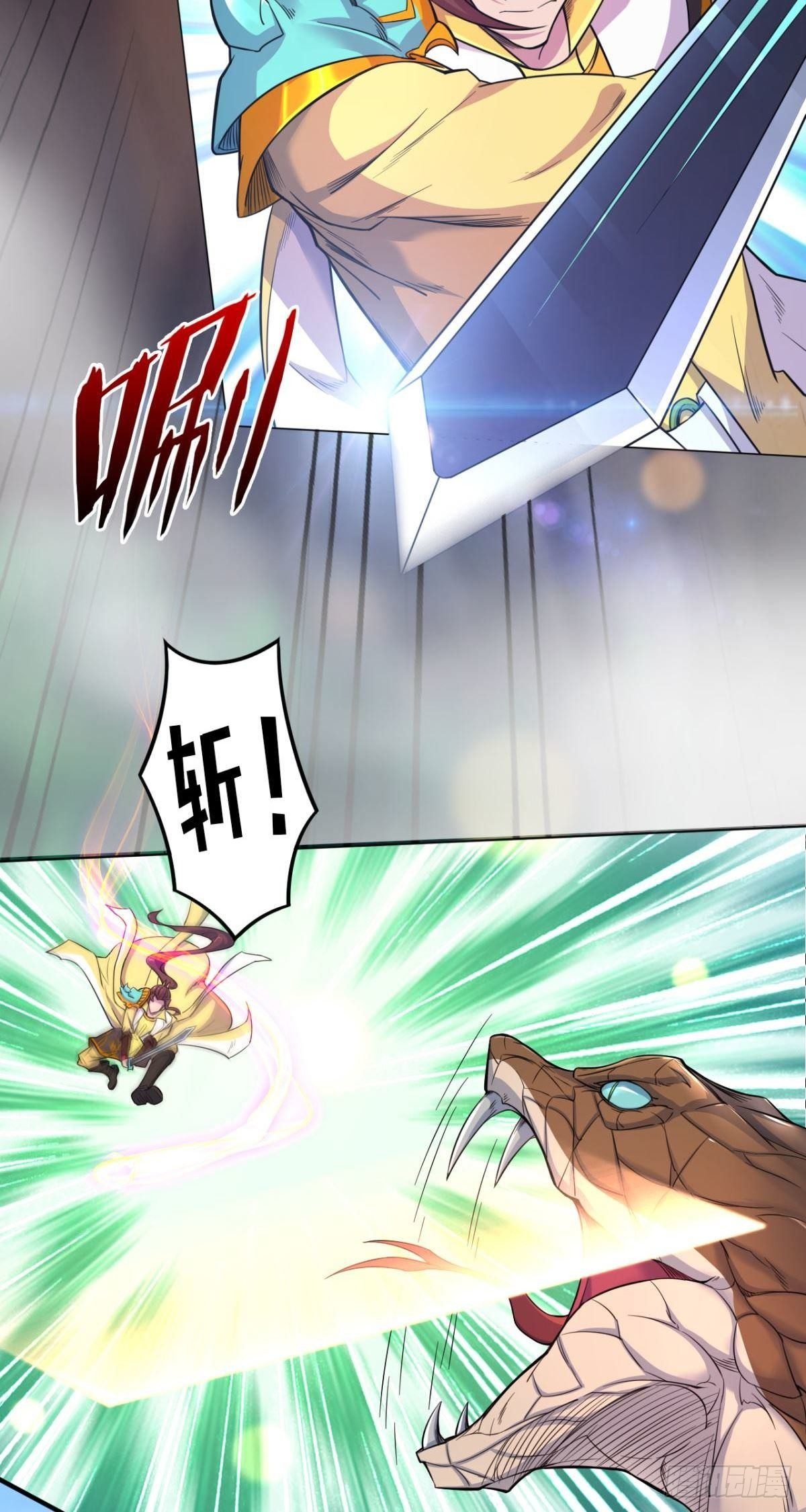 第35话 采药炼丹-第36话