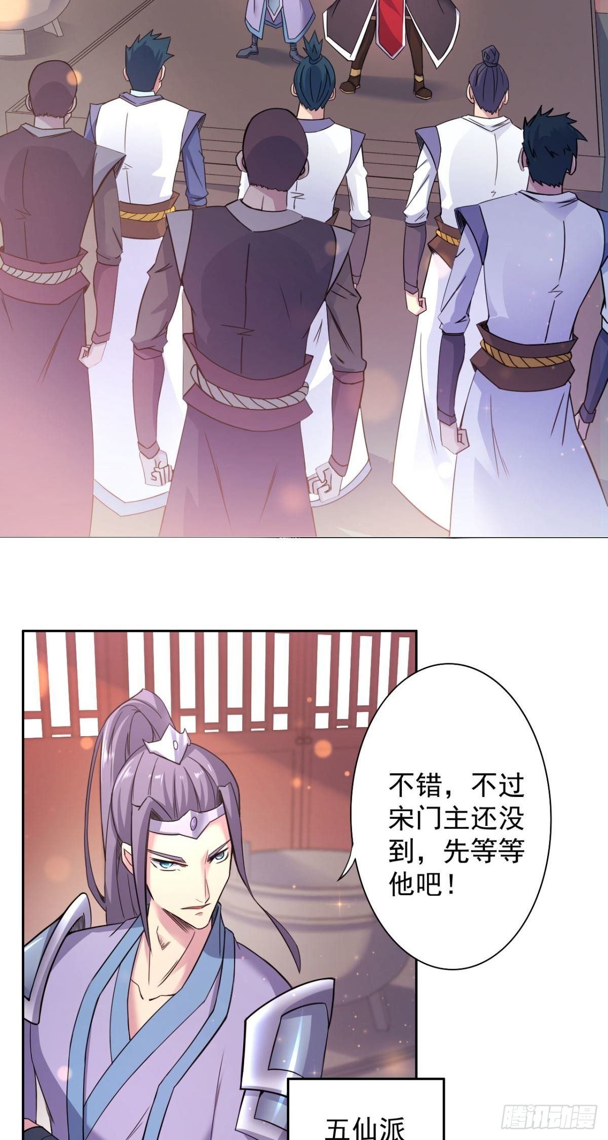 第35话 采药炼丹-第36话