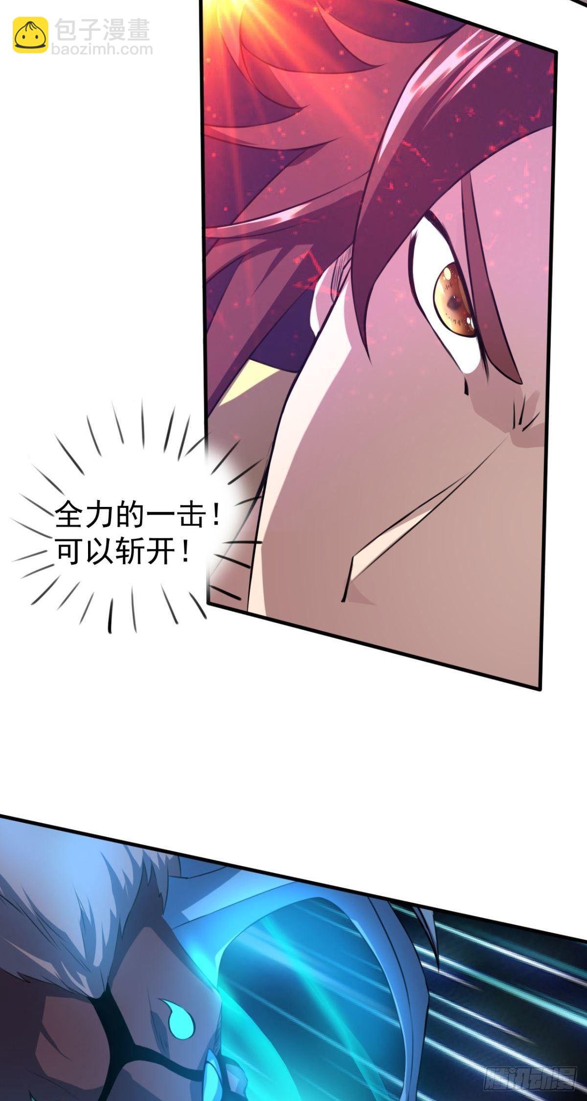 第37话 联手(1/2)-第38话