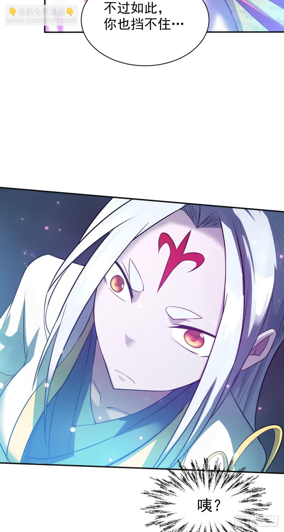 第37话 联手(1/2)-第38话