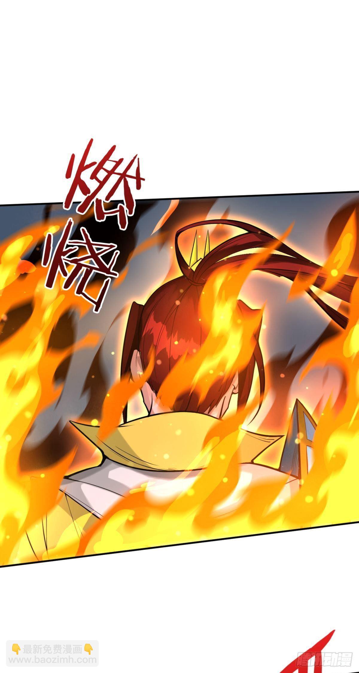 第37话 联手(1/2)-第38话