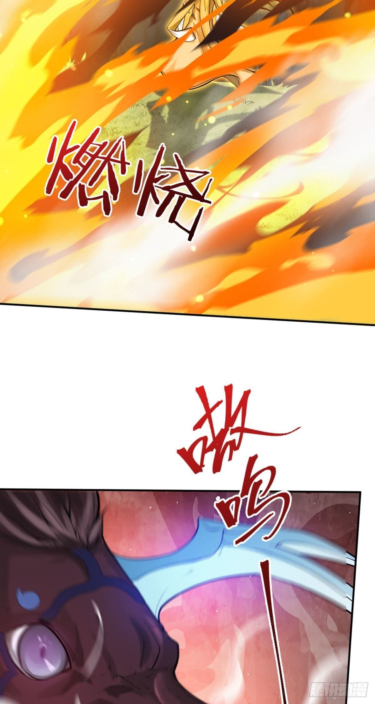 第37话 联手(1/2)-第38话