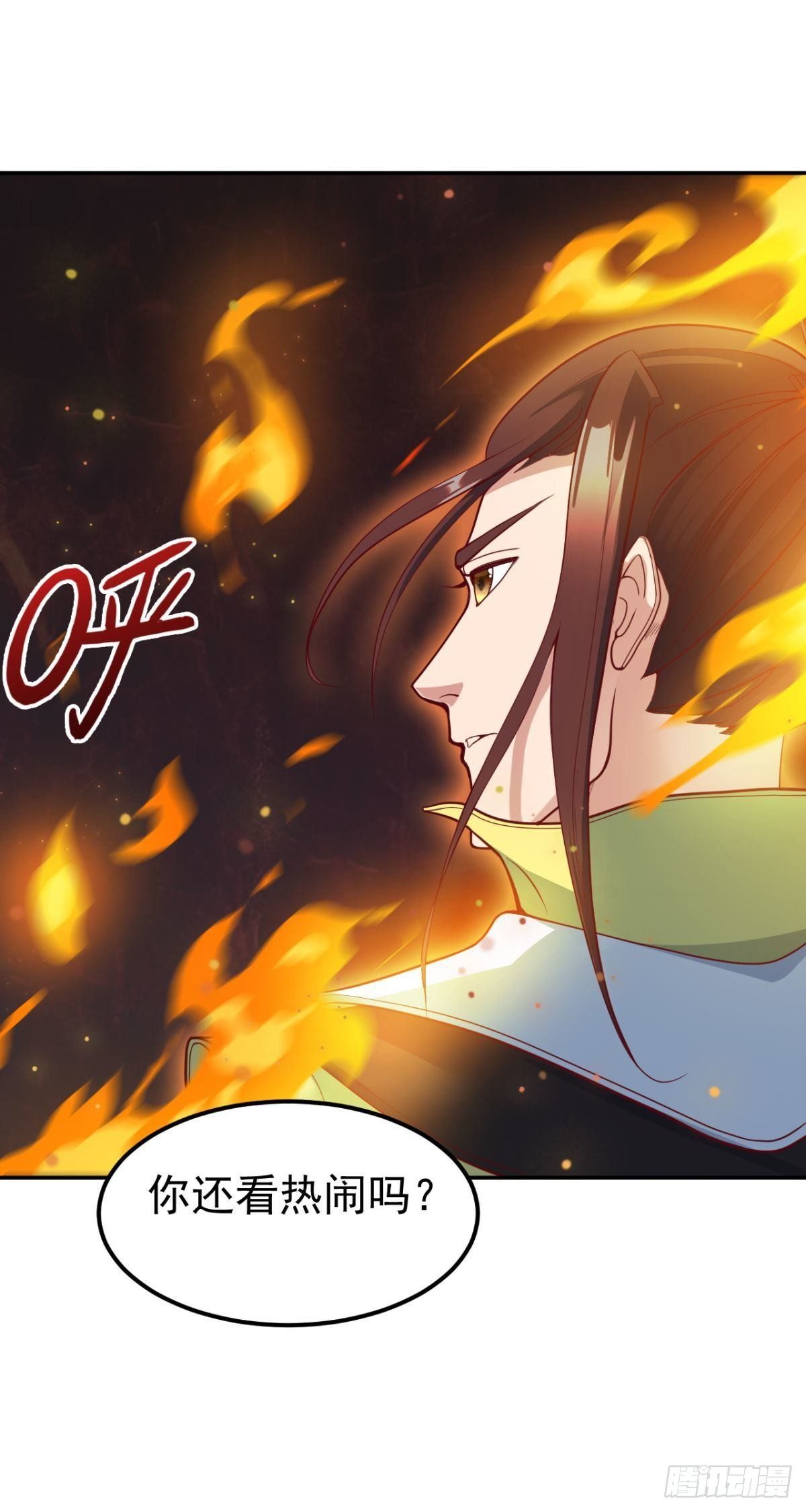 第37话 联手(1/2)-第38话