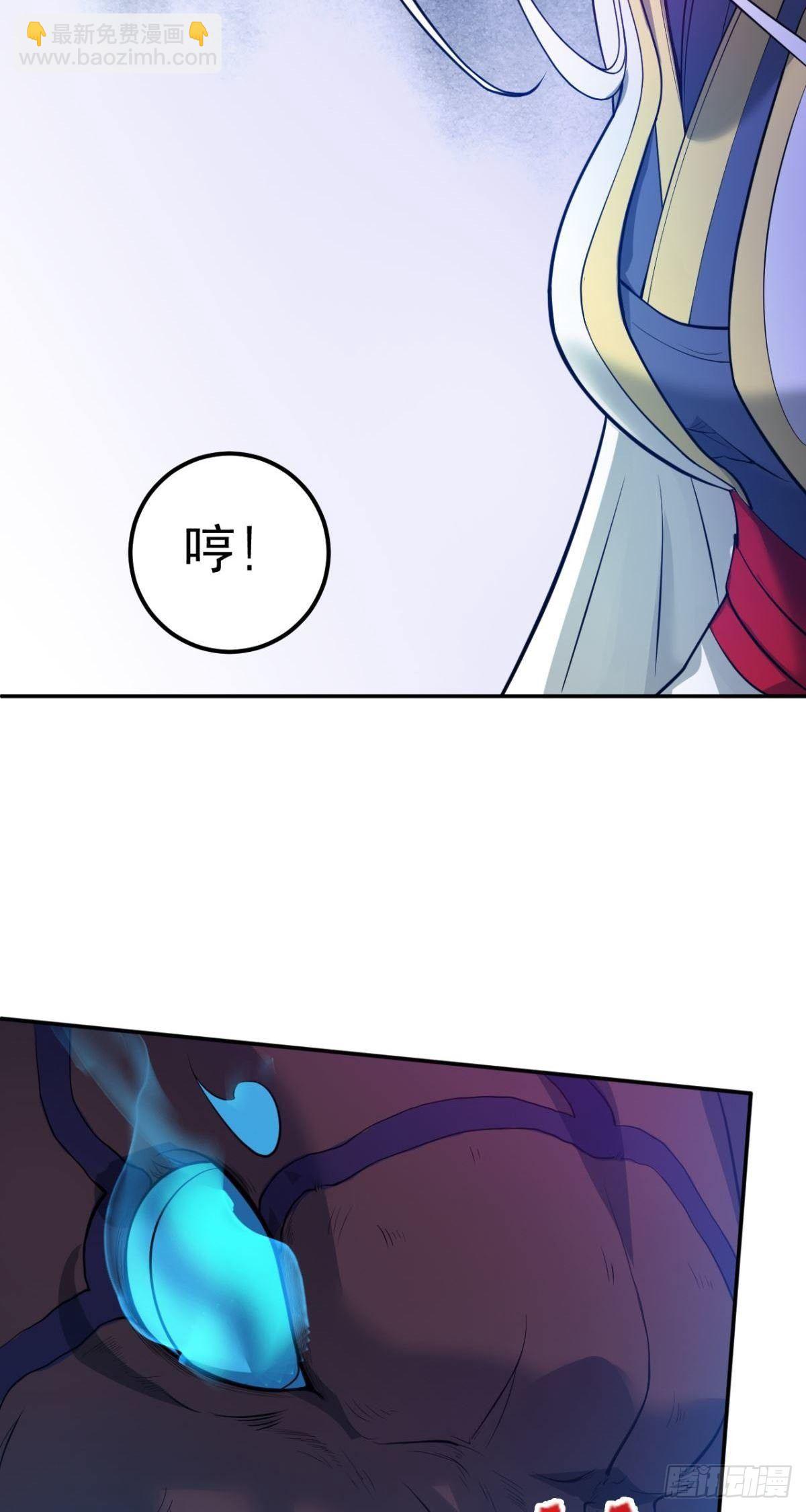 第37话 联手(1/2)-第38话