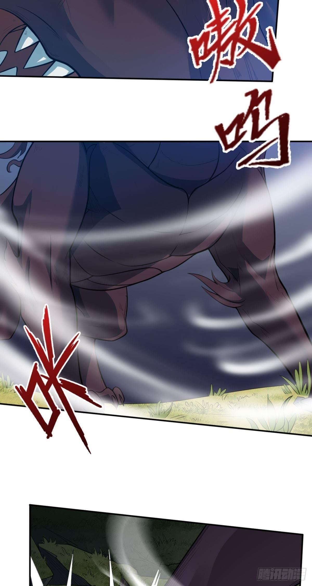 第37话 联手(1/2)-第38话