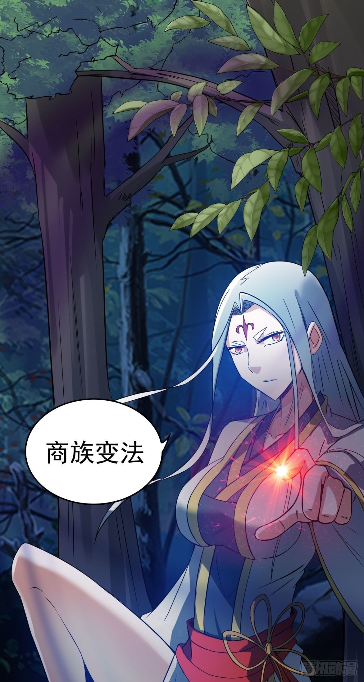 第37话 联手(1/2)-第38话