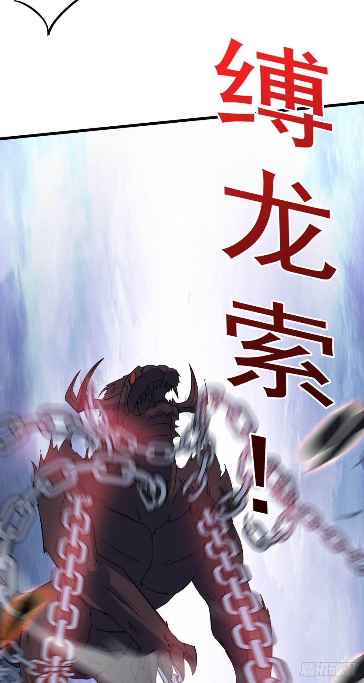 第37话 联手(1/2)-第38话