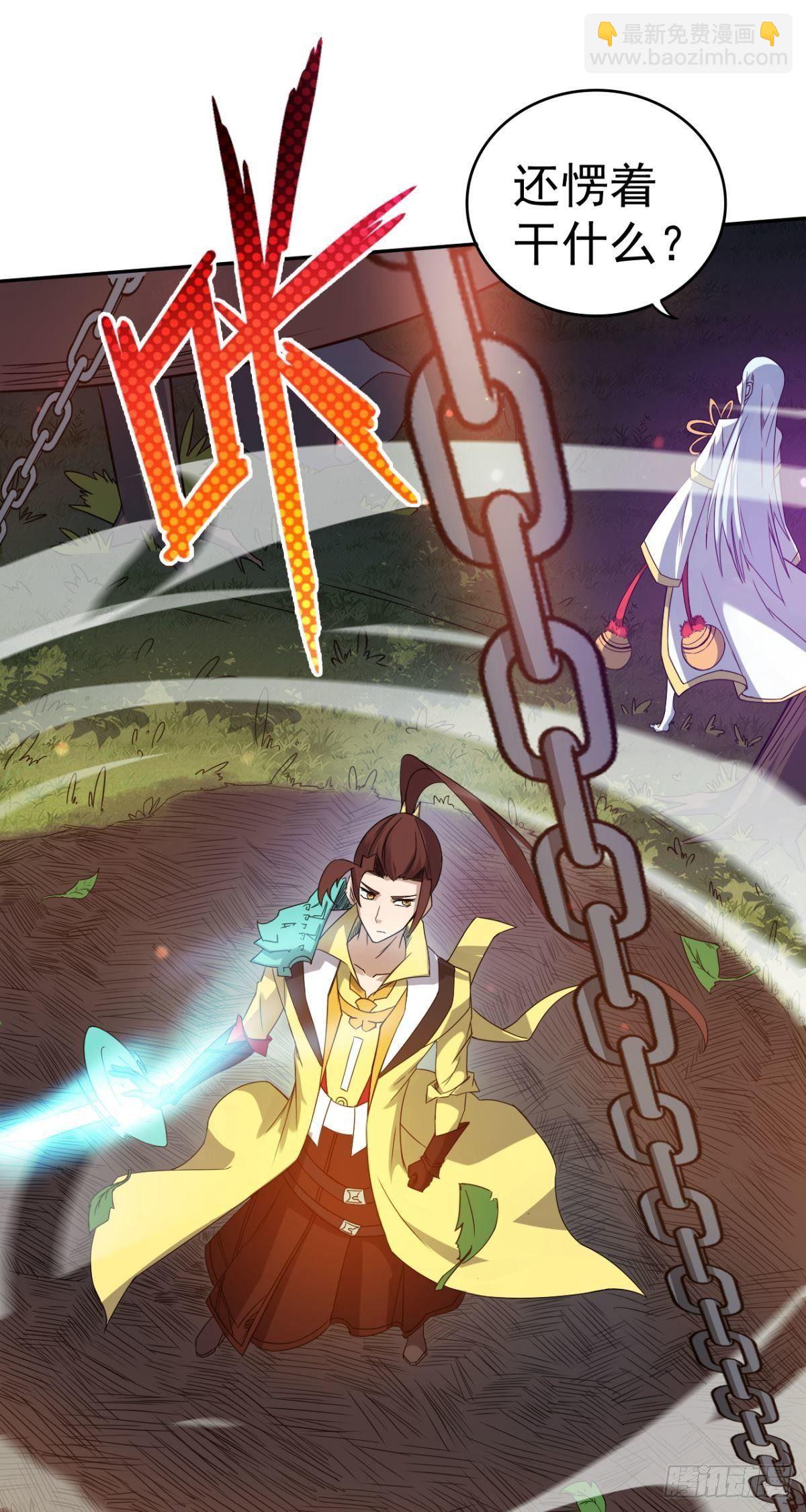 第37话 联手(1/2)-第38话