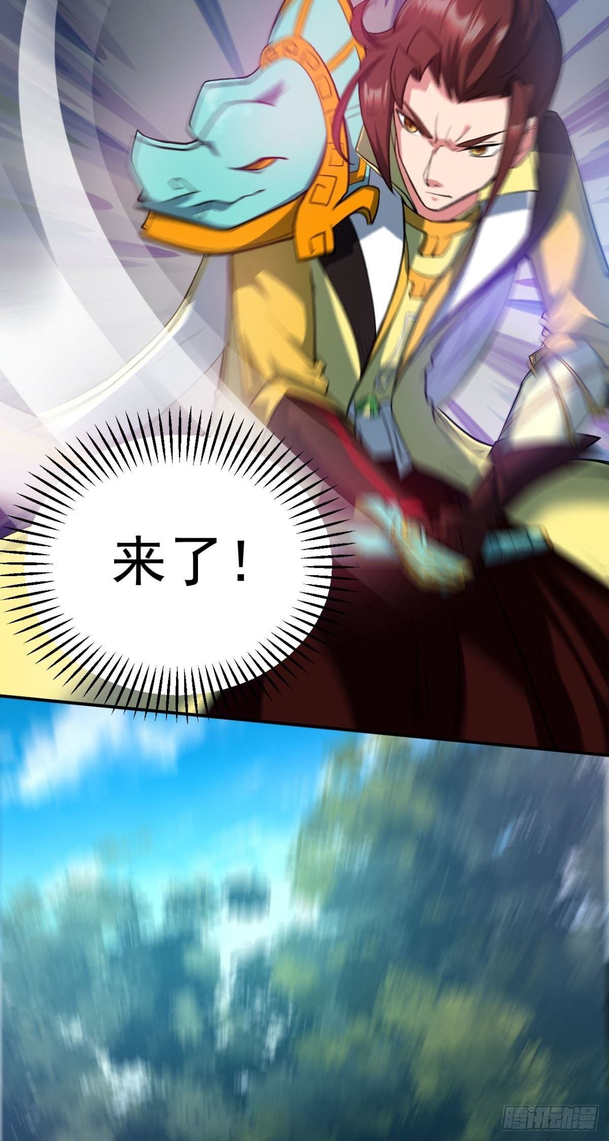 第37话 联手(1/2)-第38话