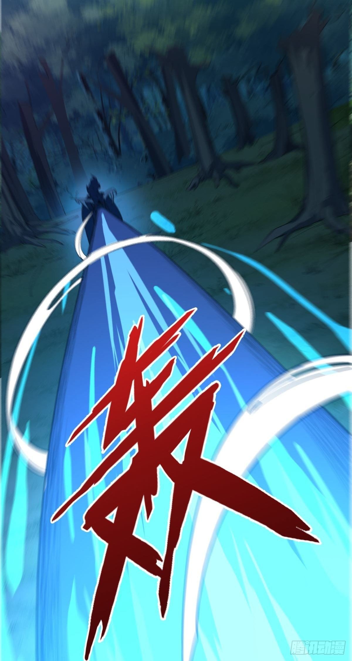 第37话 联手(1/2)-第38话