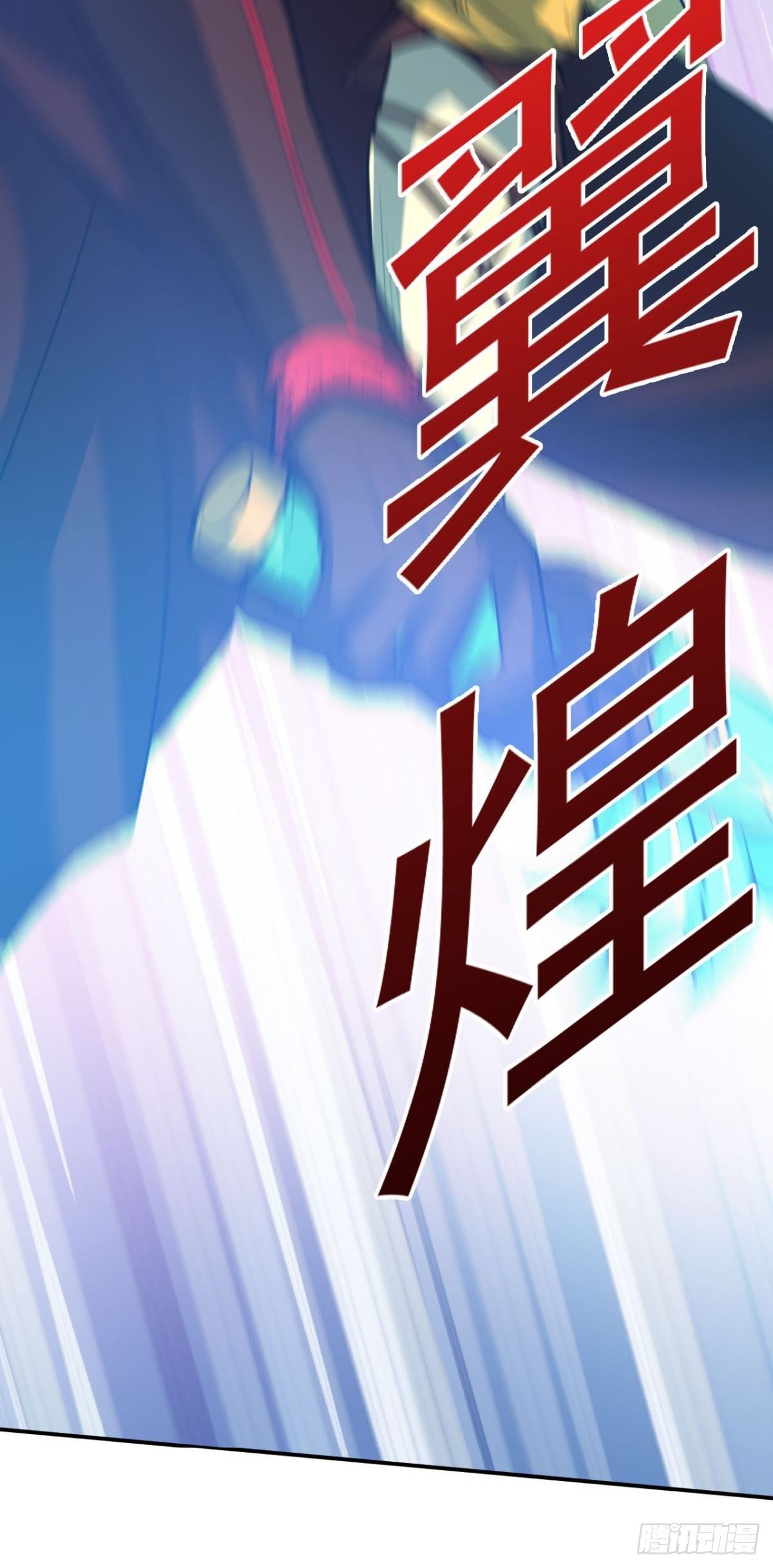 第37话 联手(1/2)-第38话