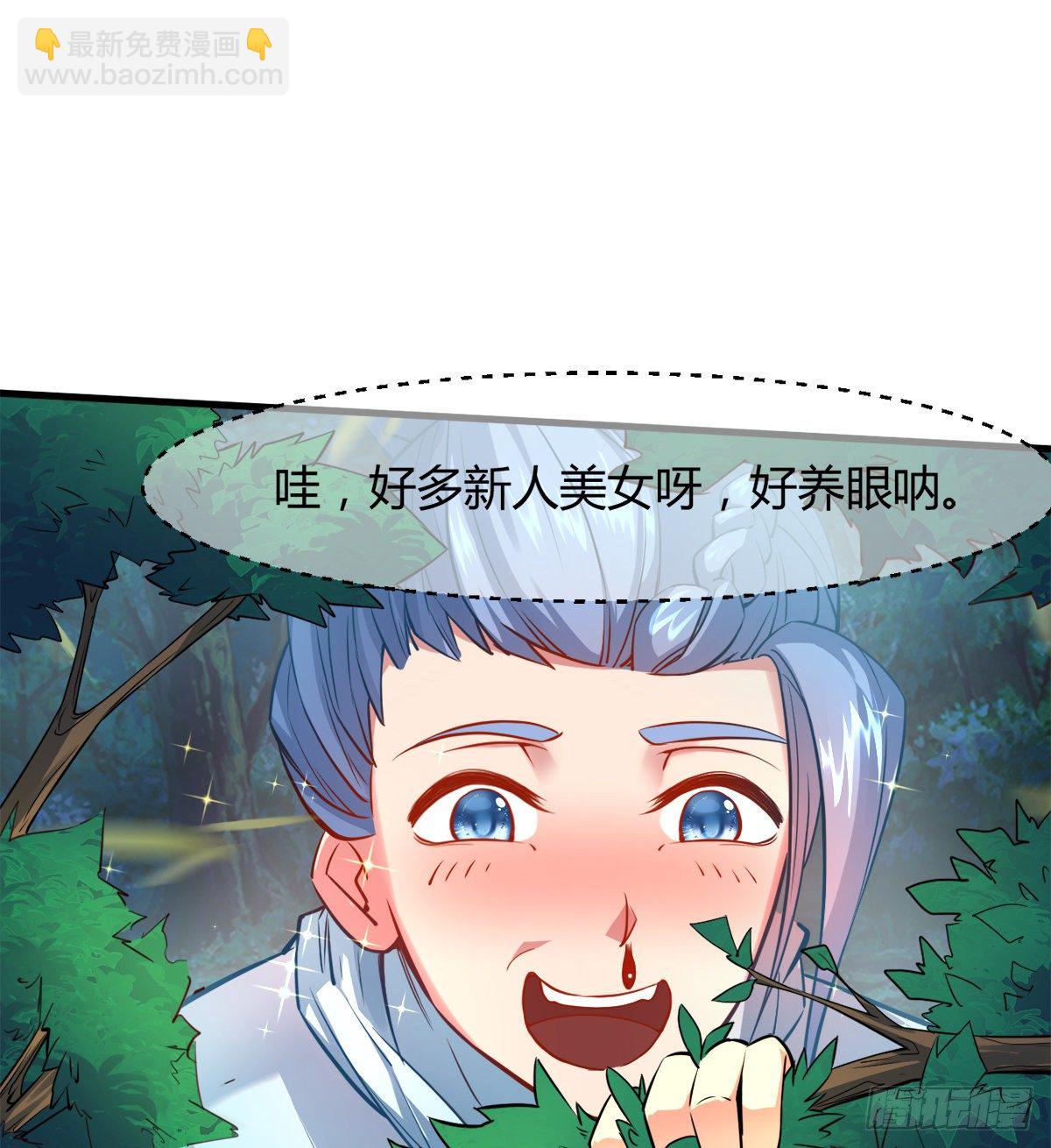 第5话 少女筱米(1/2)-第6话