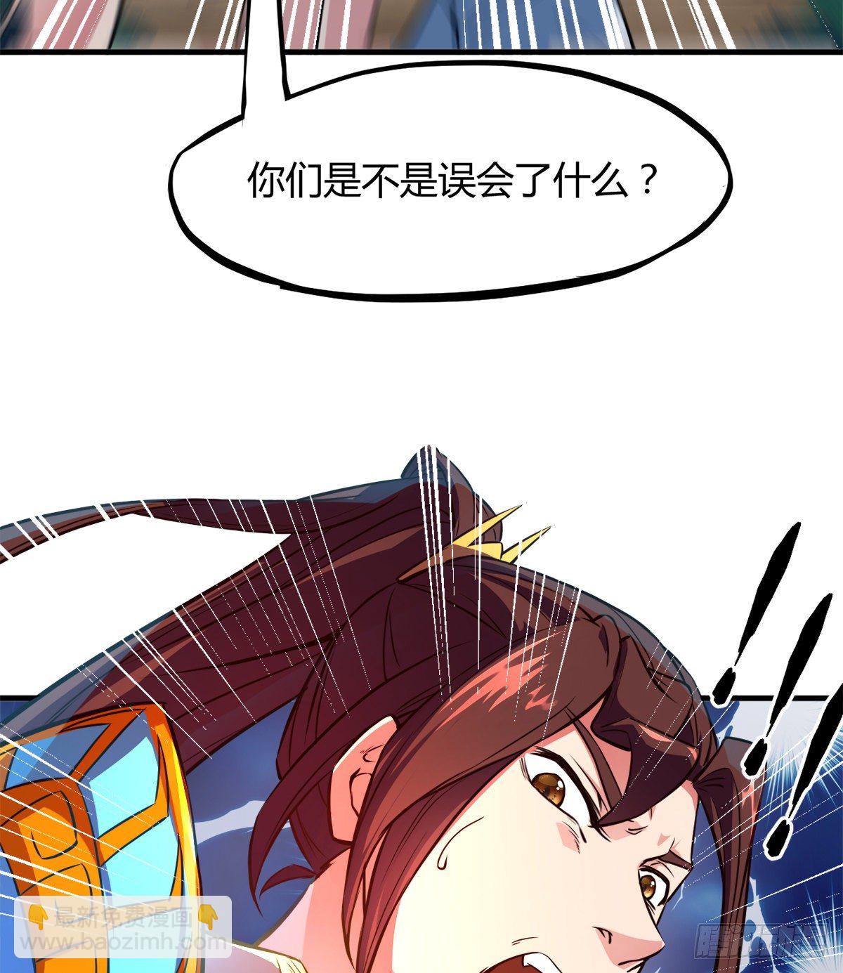 第5话 少女筱米(1/2)-第6话