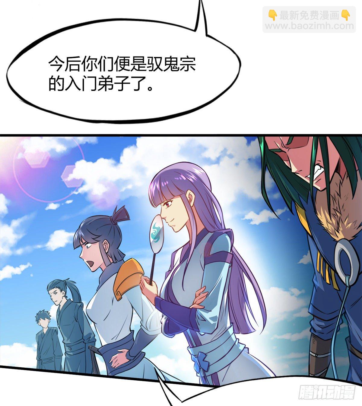 第5话 少女筱米(1/2)-第6话