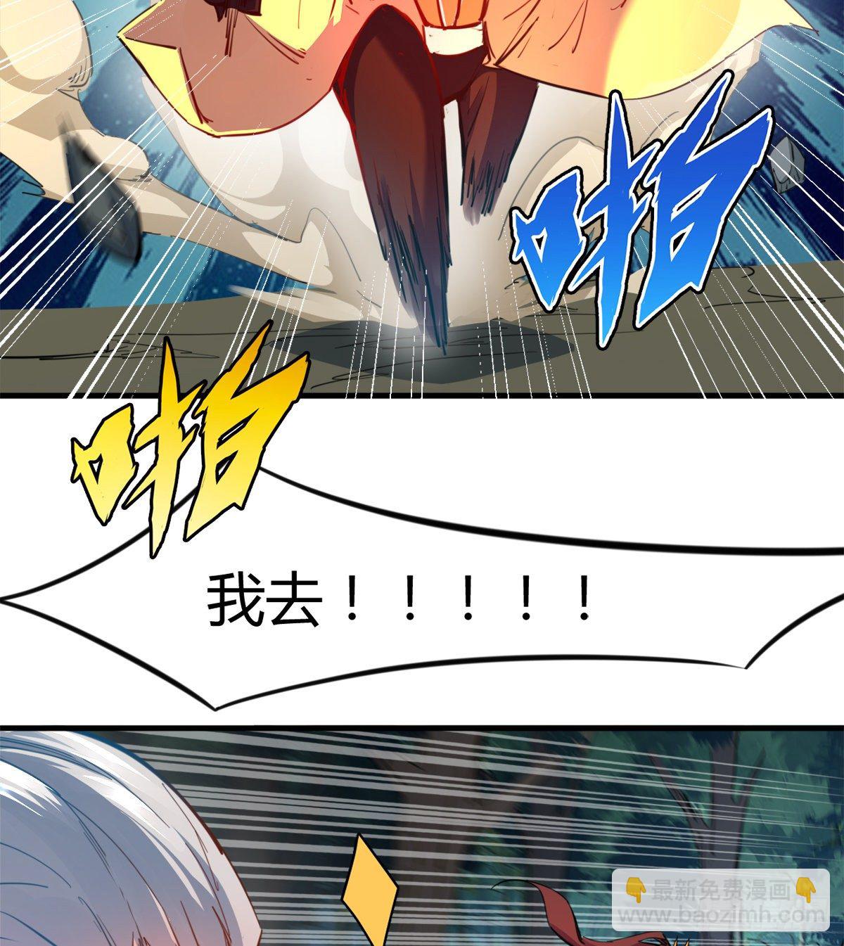 第5话 少女筱米(1/2)-第6话