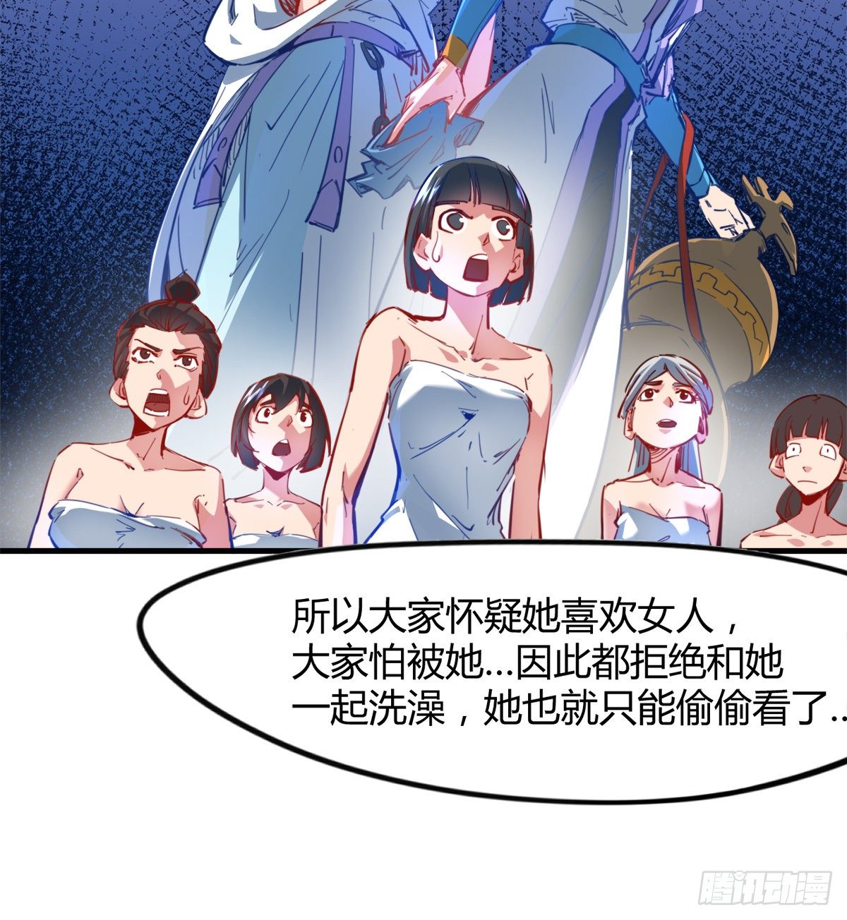 第5话 少女筱米(1/2)-第6话