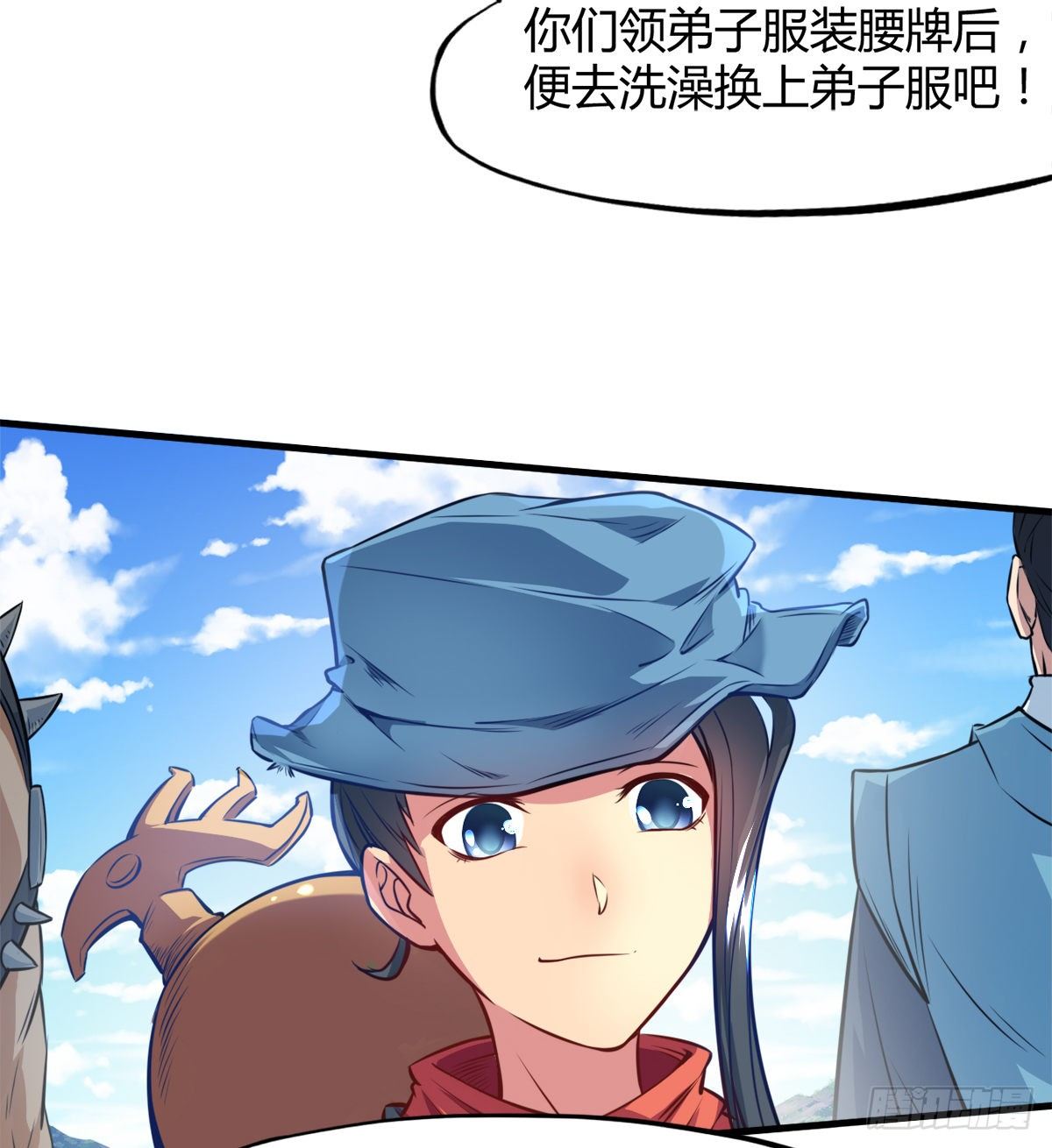 第5话 少女筱米(1/2)-第6话