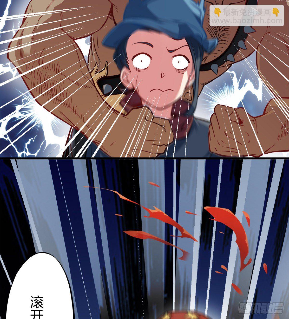 第5话 少女筱米(1/2)-第6话