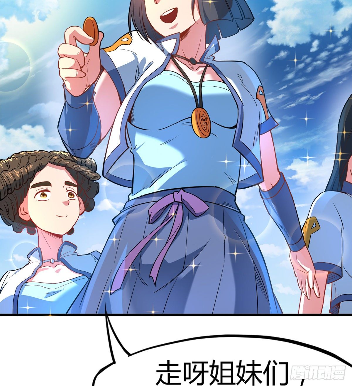 第7话 争夺金晶砂(1/2)-第8话