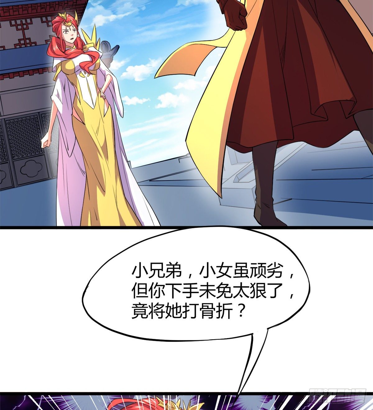 第7话 争夺金晶砂(1/2)-第8话