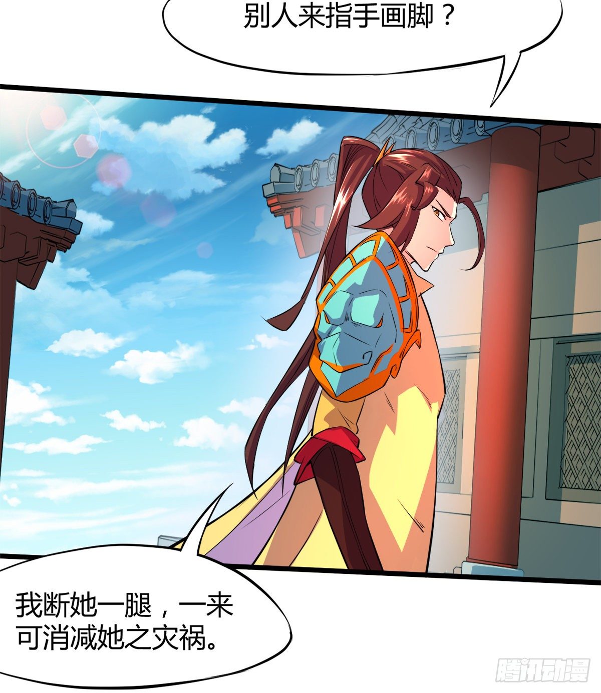 第7话 争夺金晶砂(1/2)-第8话