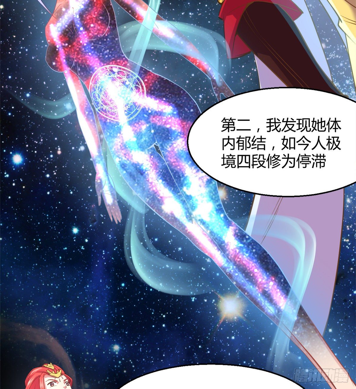 第7话 争夺金晶砂(1/2)-第8话