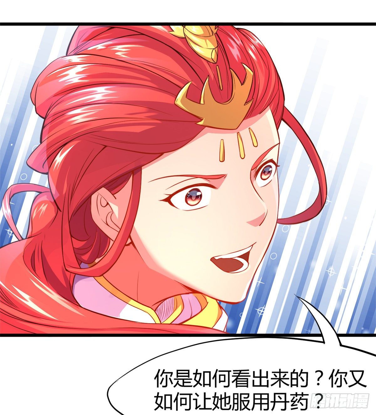 第7话 争夺金晶砂(1/2)-第8话