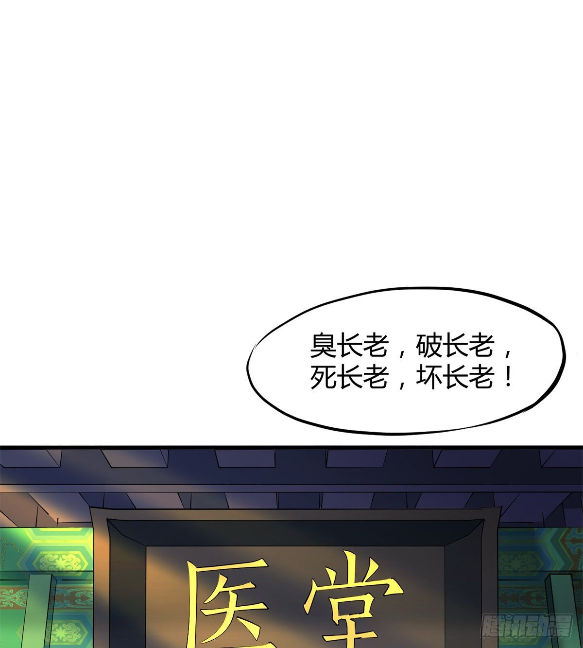 第7话 争夺金晶砂(1/2)-第8话