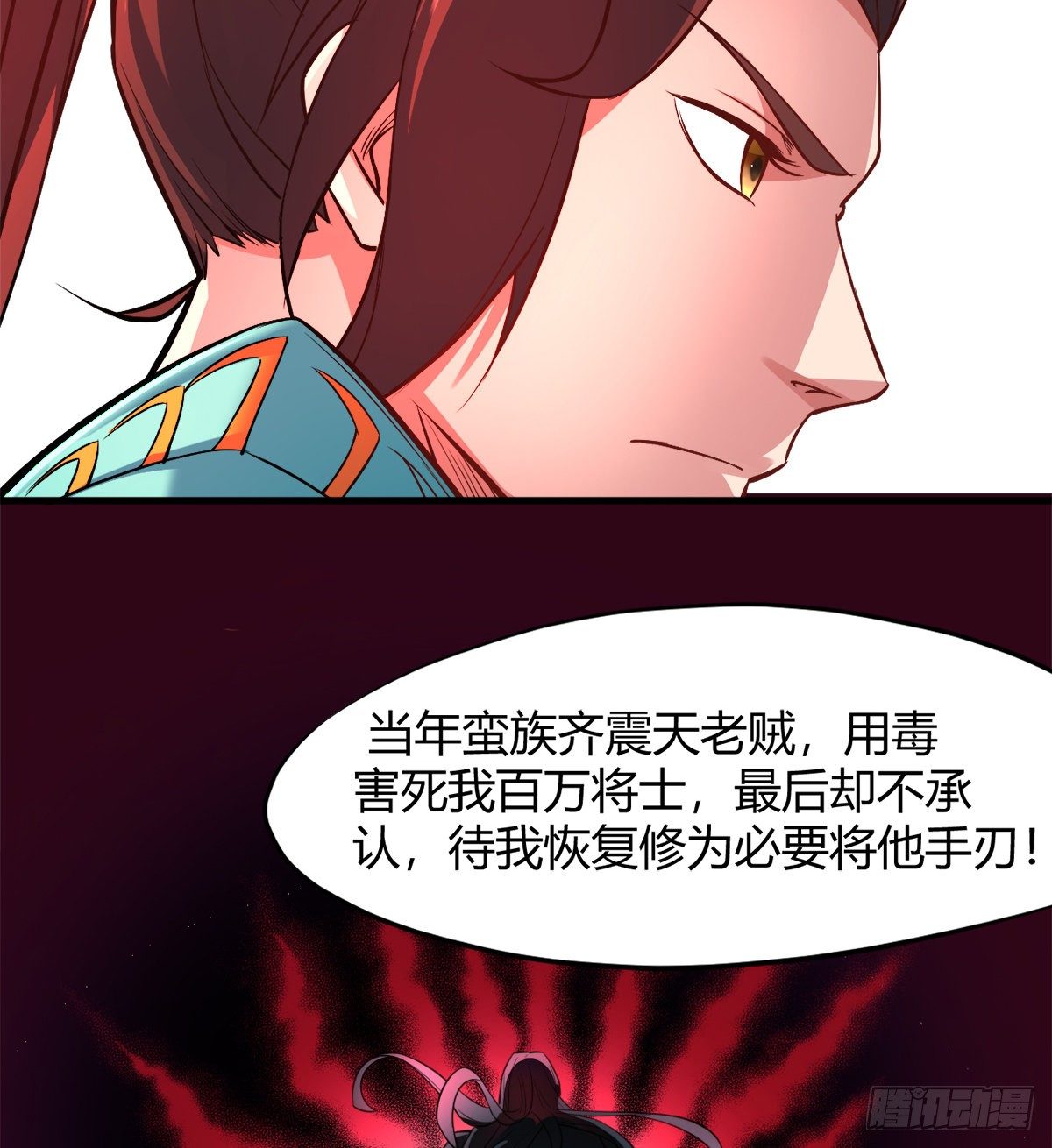 第7话 争夺金晶砂(1/2)-第8话