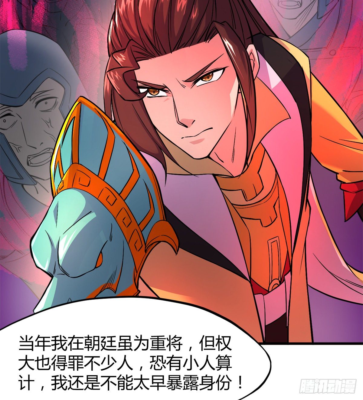 第7话 争夺金晶砂(1/2)-第8话