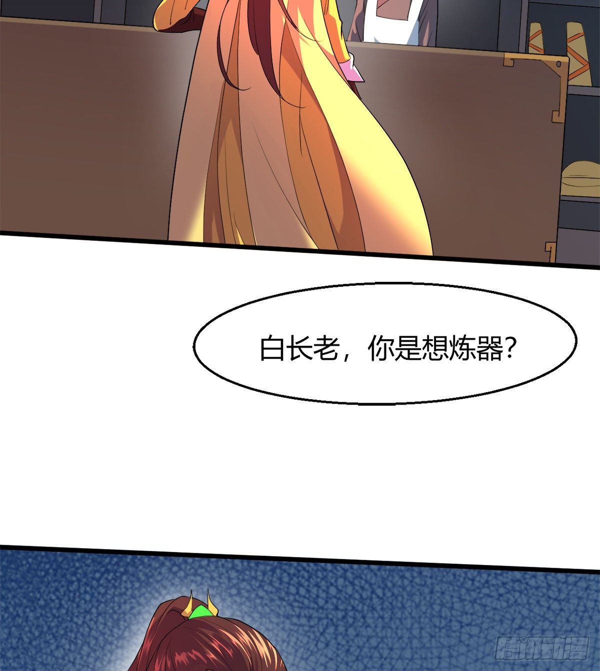 第7话 争夺金晶砂(1/2)-第8话