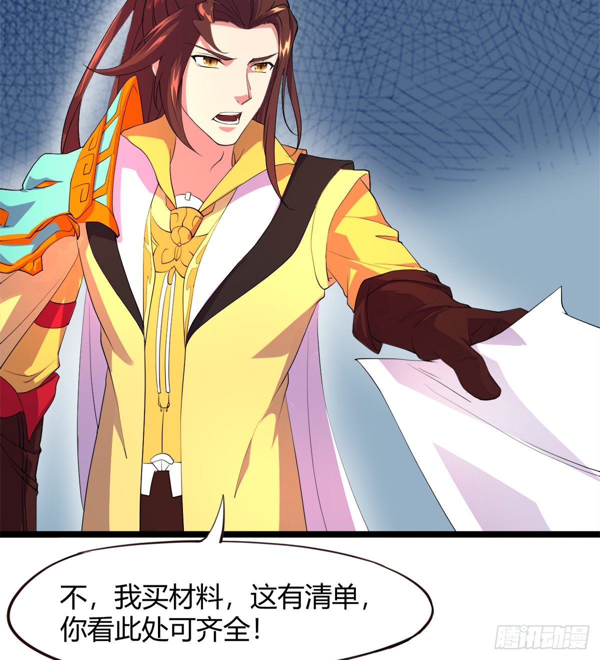 第7话 争夺金晶砂(1/2)-第8话