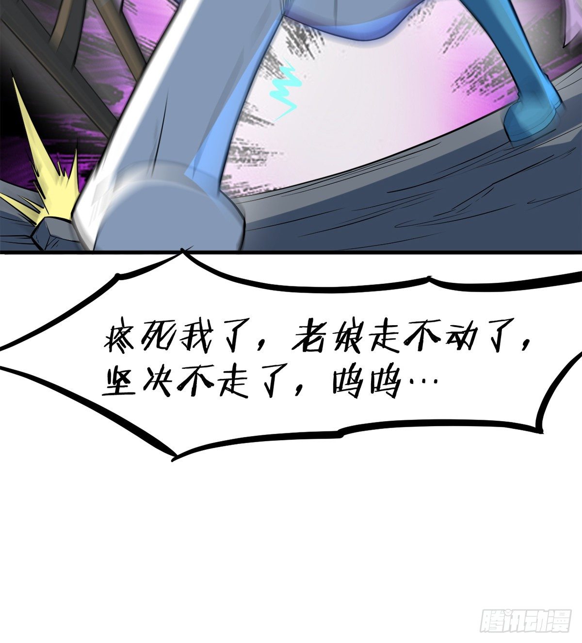 第7话 争夺金晶砂(1/2)-第8话