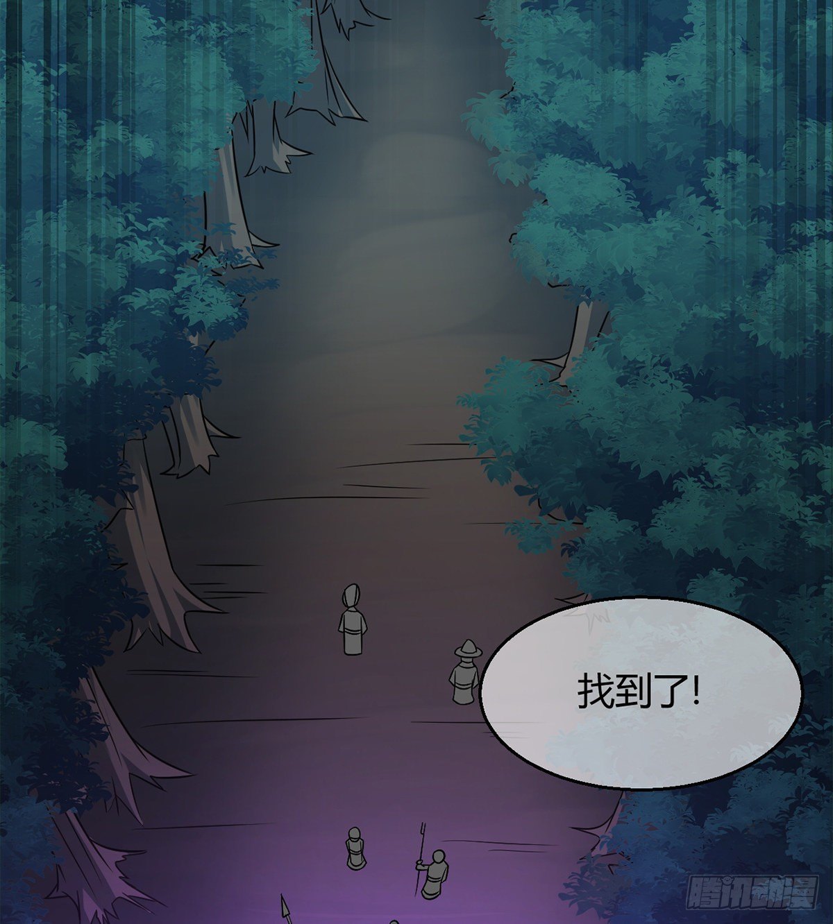 第9话 仙魔乱世(1/2)-第10话