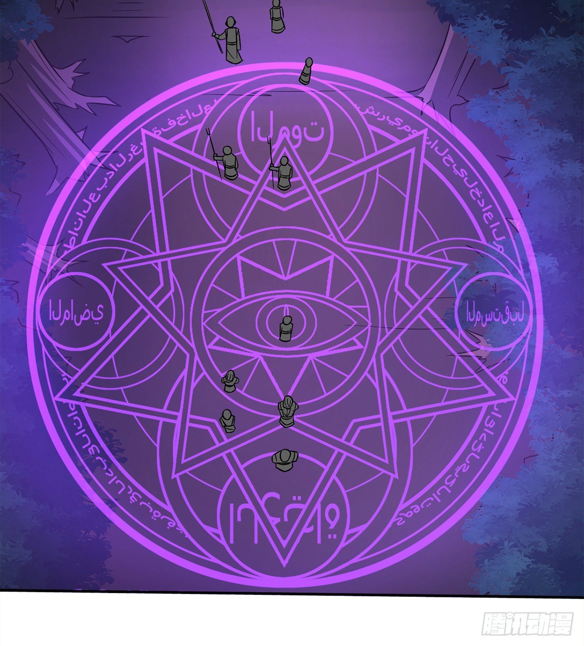 第9话 仙魔乱世(1/2)-第10话