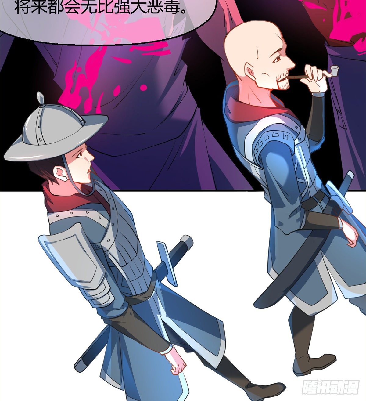 第9话 仙魔乱世(1/2)-第10话