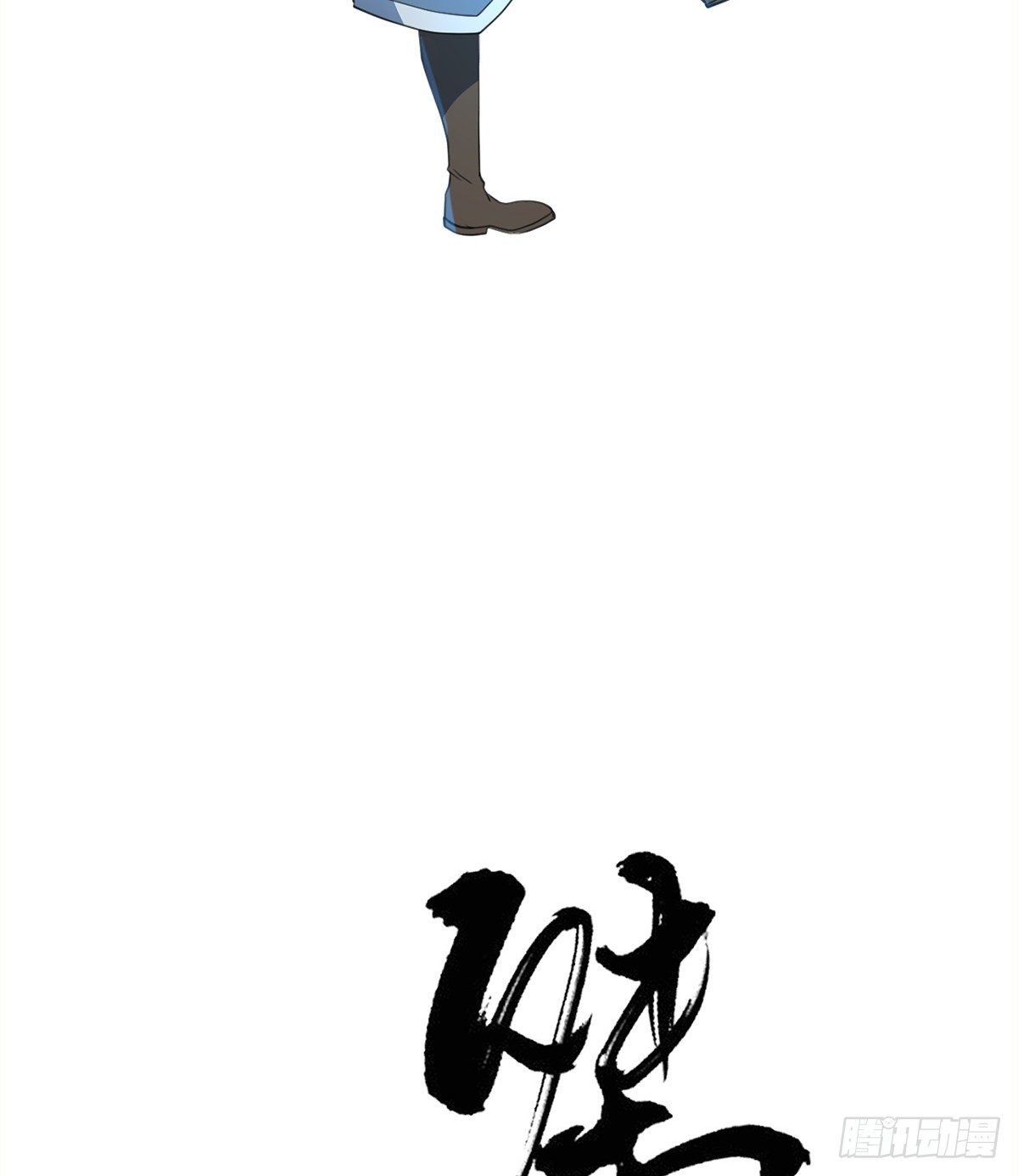 第9话 仙魔乱世(1/2)-第10话