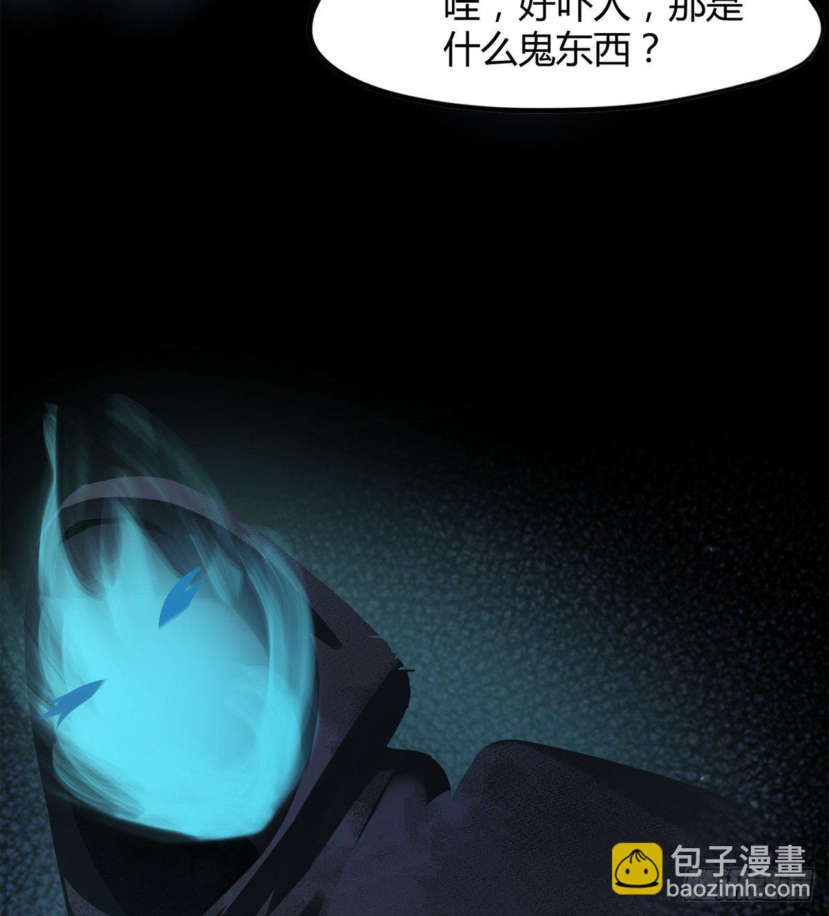 第9话 仙魔乱世(1/2)-第10话