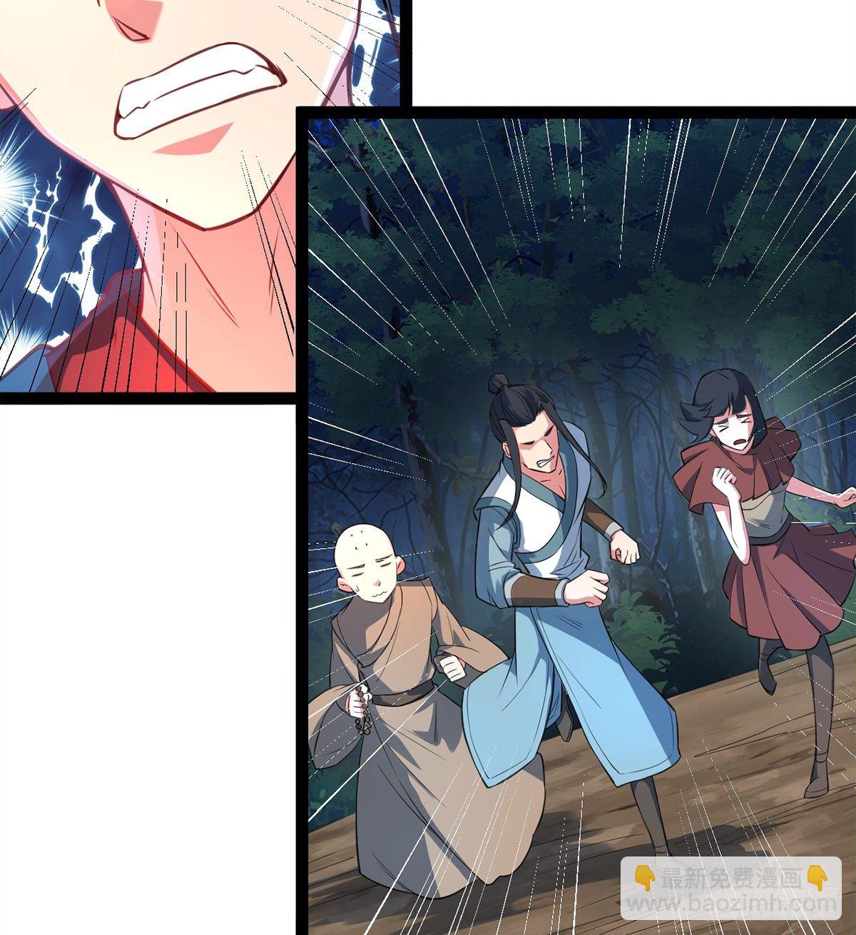 第9话 仙魔乱世(1/2)-第10话